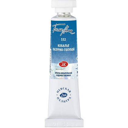 Краски акварельные "Белые ночи", 532 кобальт лазурно-голубой, 10мл., туба