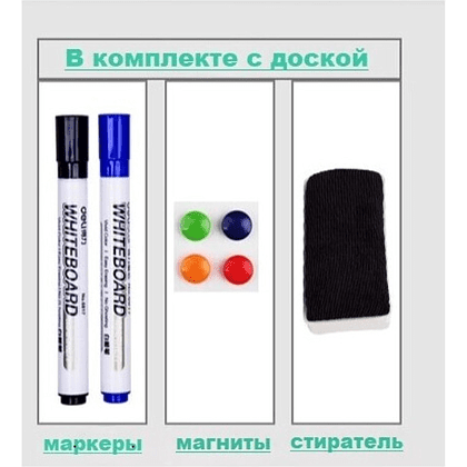 Доска магнитно-маркерная Deli, 90x120 см, белый, -30% - 4