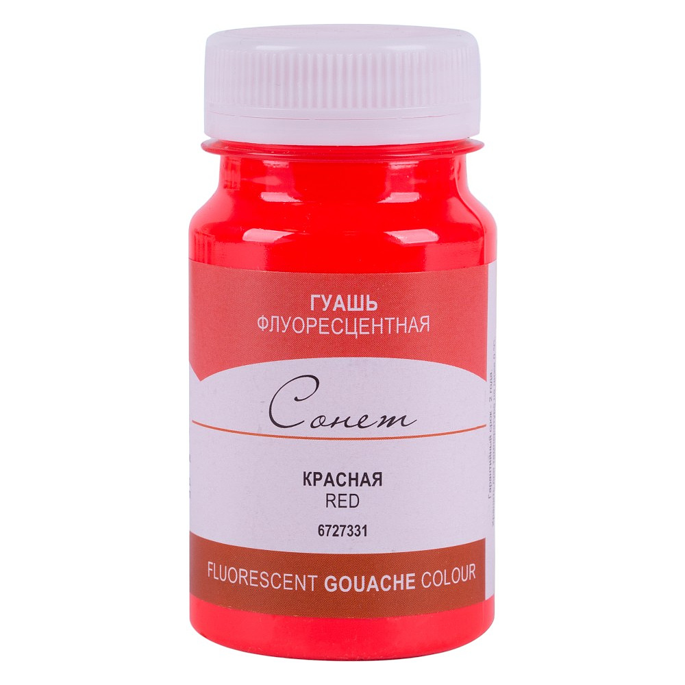 Краски гуашевые флуоресцентные "Сонет", 331 красная, 100 мл., банка
