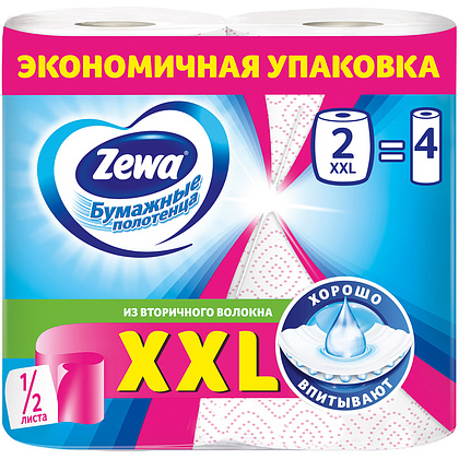 Полотенца бумажные "Zewa XXL", 2 слоя, 2 рулона