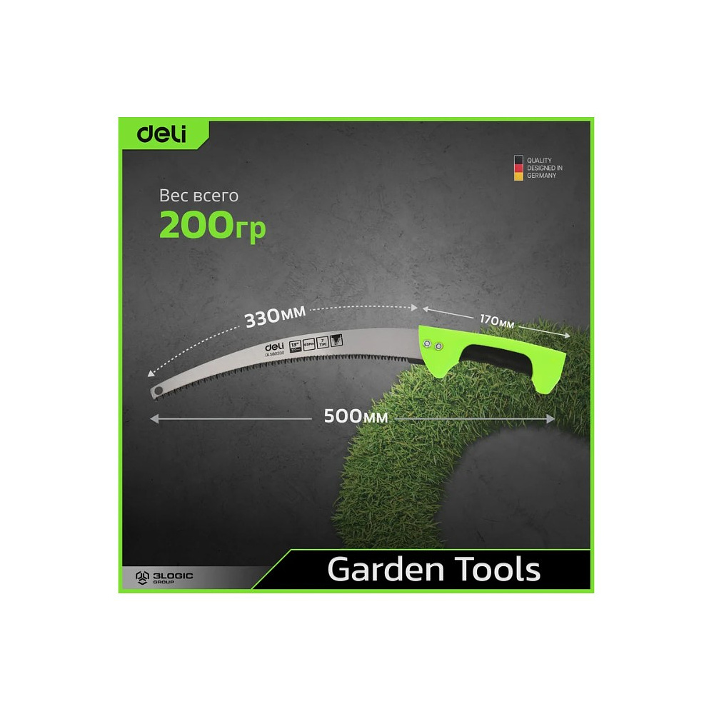 Пила-нож садовая с изогнутым полотном Deli GS EDL580330, 330 мм, черный, зеленый - 4