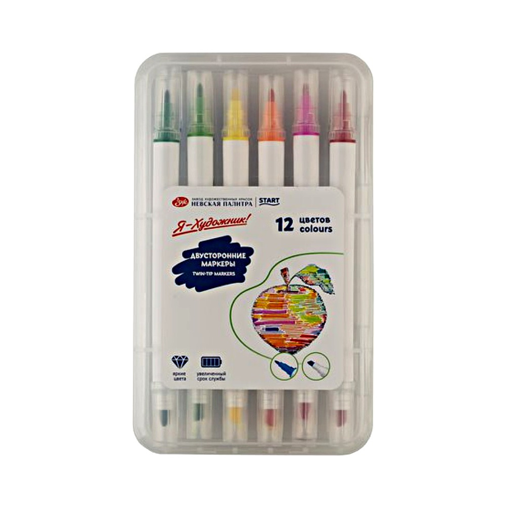 Маркеры "Я-Художник!", набор 12 цветов, двусторонние
