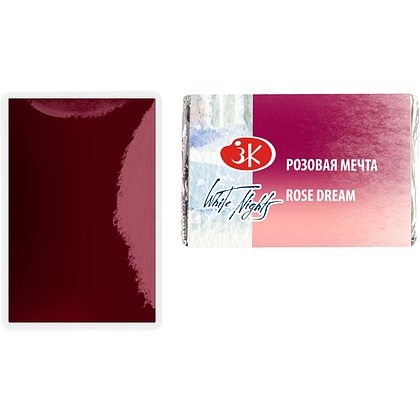 Краски акварельные "Белые ночи", 3002 розовая мечта, кювета - 3