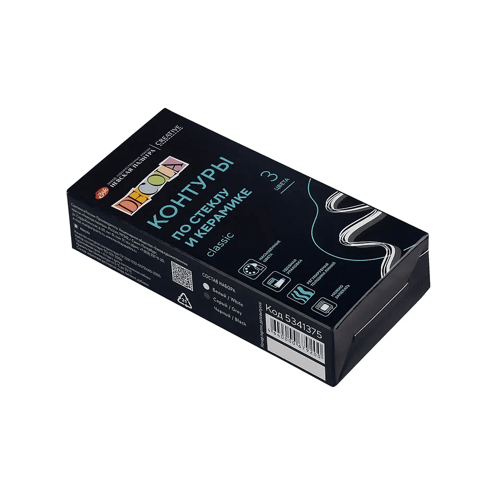 Контур акриловый для стекла и керамики "Декола classic", набор 3 цветов, 18 мл, тубы - 2