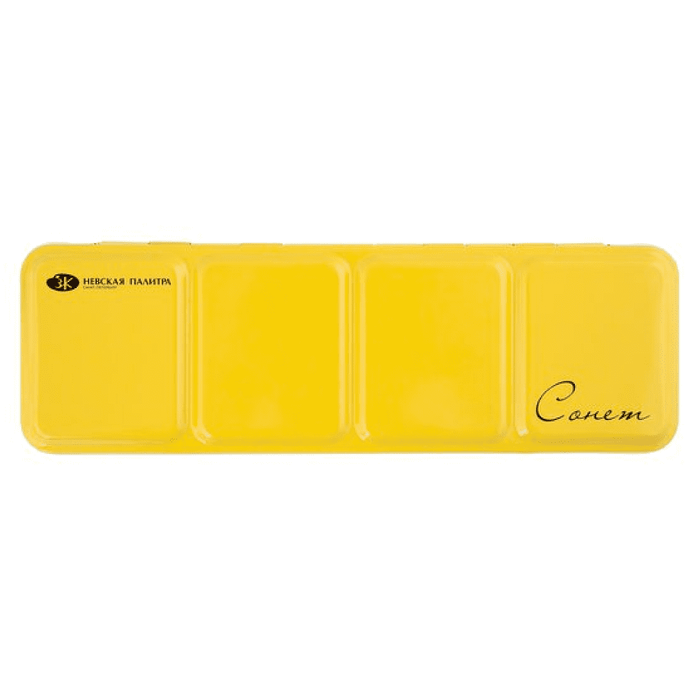 Пенал для акварели "Сонет" на 21 кювету, металл, желтый