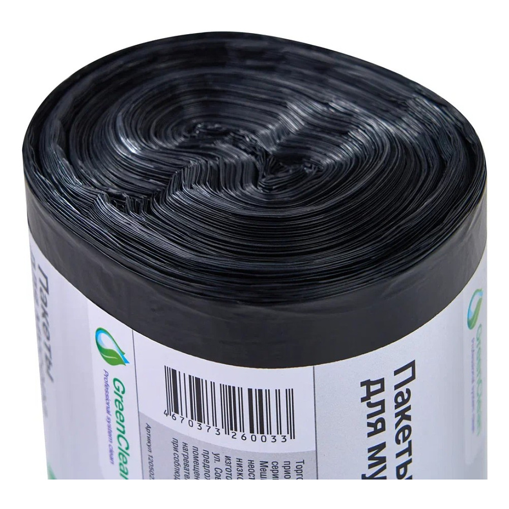 Мешки для мусора GreenClean Экономка, ПНД, 20 мкм, 65х100 см, 120 л, 50 шт/рулон, черный - 4
