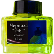Чернила для рисования и каллиграфии 
