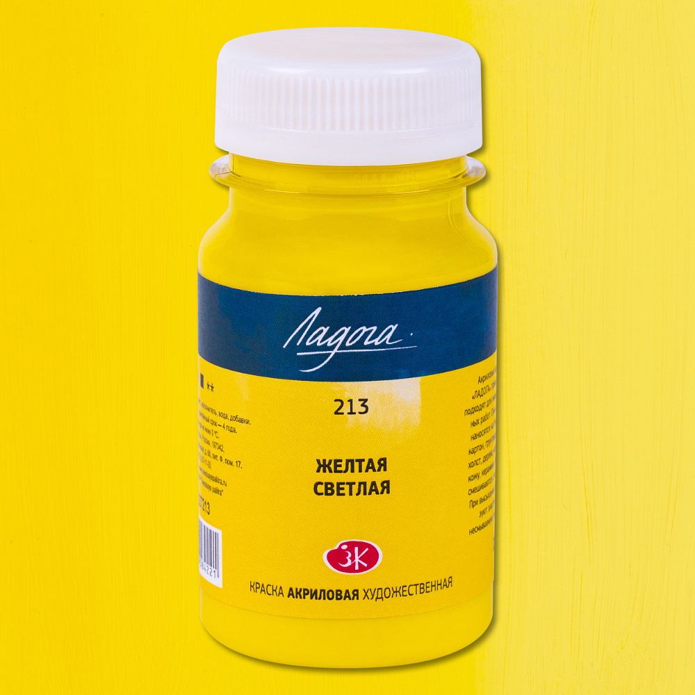 Краски акриловые Ладога, 213 желтая светлая, 100 мл., банка - 2