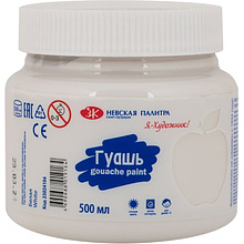 Гуашь "Я - Художник!", белая, 500 мл., банка