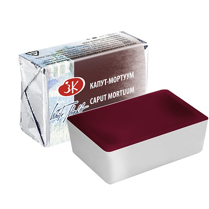 Краски акварельные "Белые ночи", 604 капут-мортуум, кювета