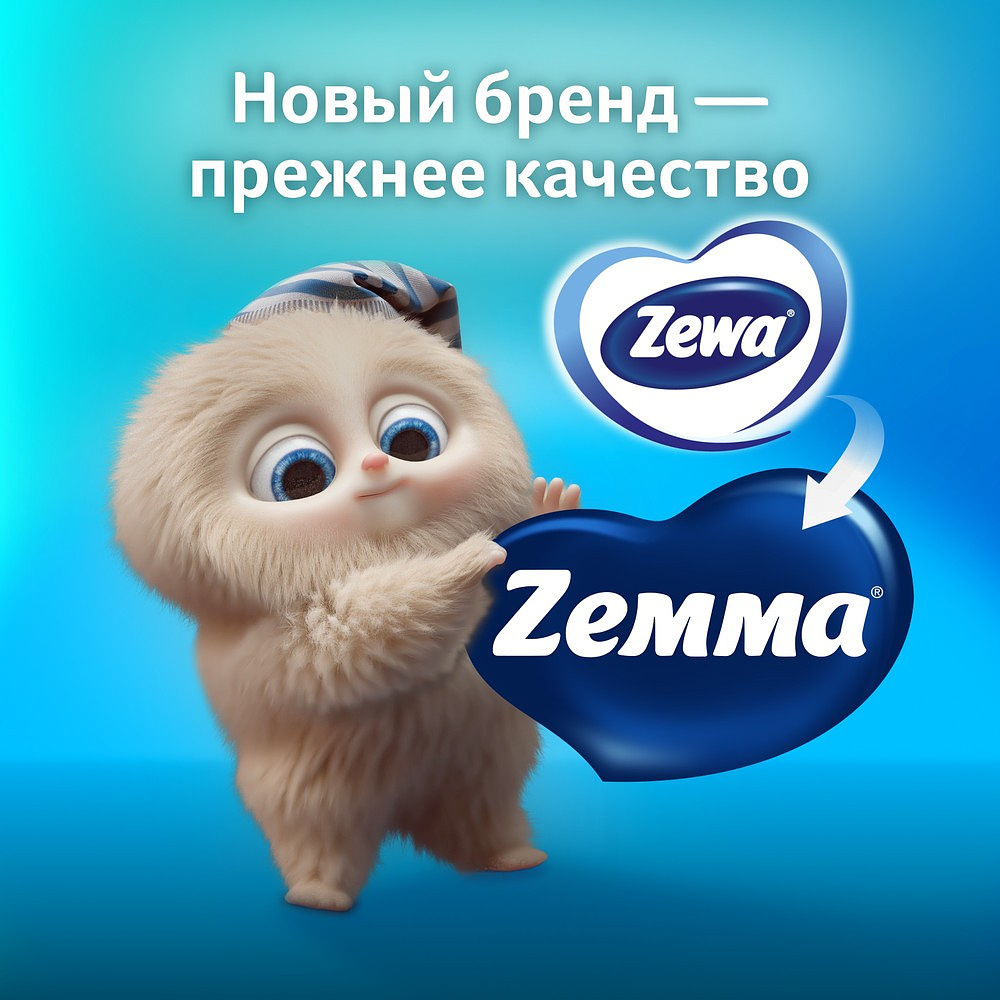 Полотенца бумажные Zemma Premium, 2 рулона, 2 слоя, декор - 6