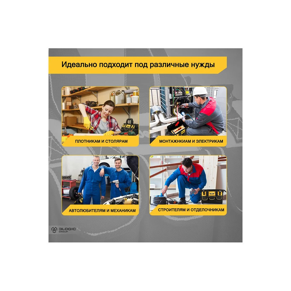 Сумка для инструментов Deli YS EDL430116, 360х180х250 мм, ткань Oxford, черный, желтый - 10