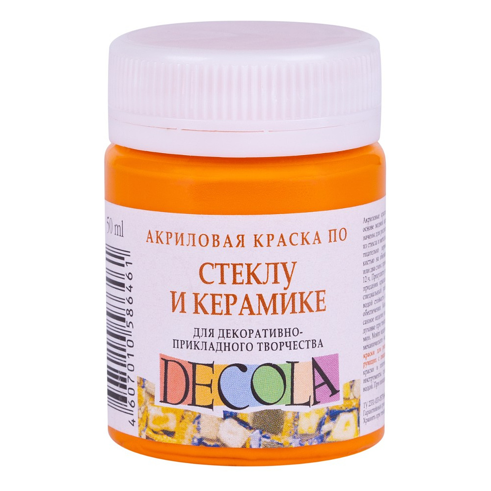 Краска акриловая по стеклу и керамике "Декола", 221 желтая темная, 50 мл., банка