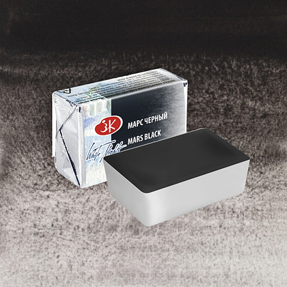 Краски акварельные "Белые ночи", 800 марс черный, кювета - 2