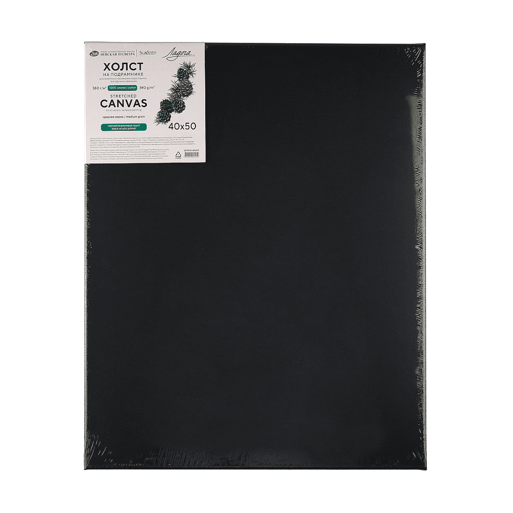 Холст на подрамнике "Ладога", 40х50 см, хлопок, среднее зерно