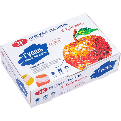 Гуашь "Я - Художник!", 6 цветов, 20 мл. - 2