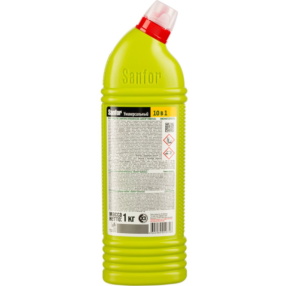 Средство чистящее для сантехники "Sanfor Универсал Лимонная свежесть", 1000 мл - 2