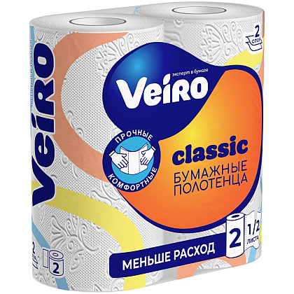 Полотенца бумажные "Veiro Classic", 2 слоя, 2 рулона - 2