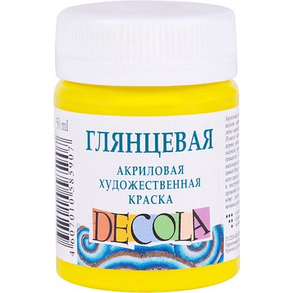 Краска акриловая глянцевая "Декола", 214 лимонная, 50 мл., банка