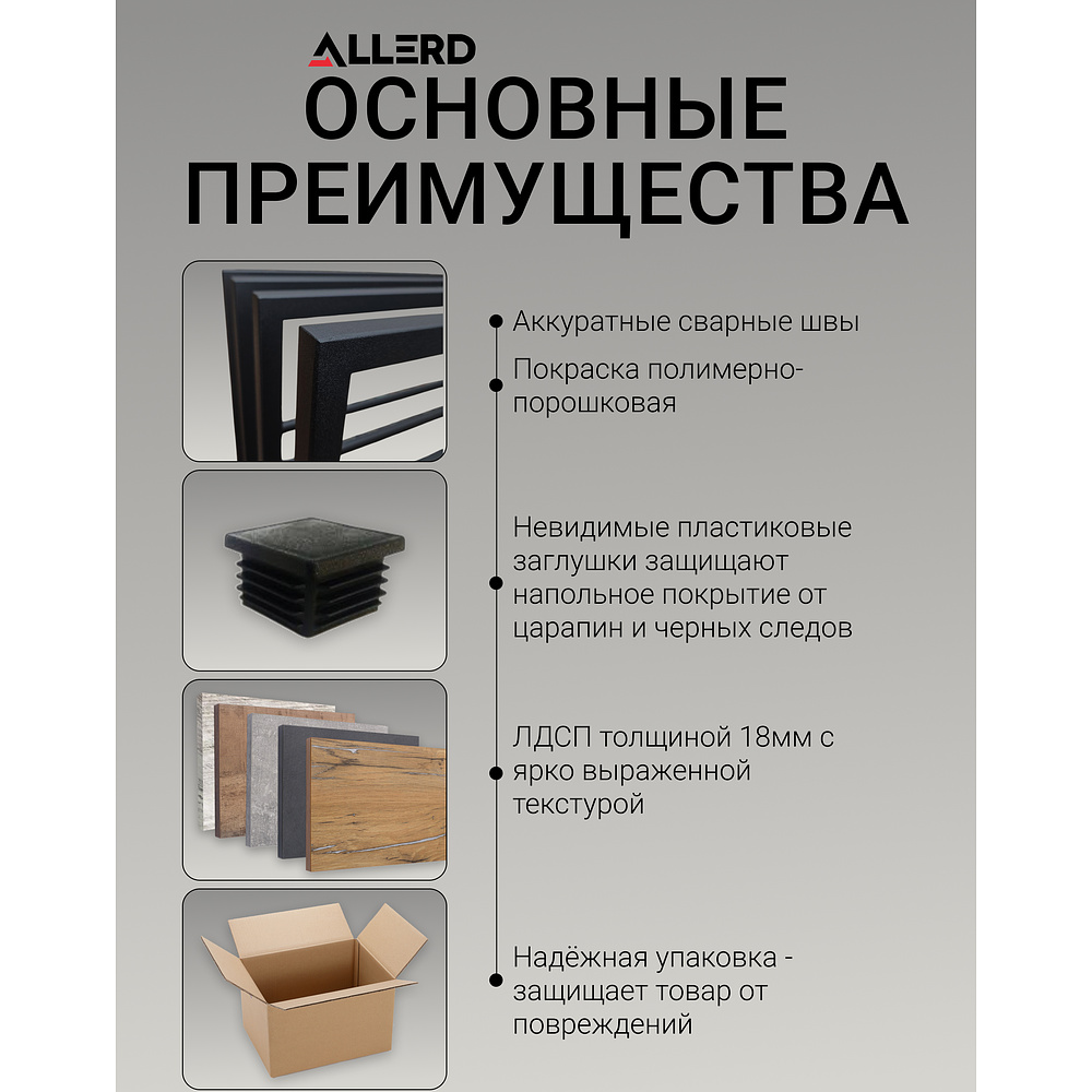 Стол журнальный ALLERD RION, черный муар, Австралийское дерево - 5