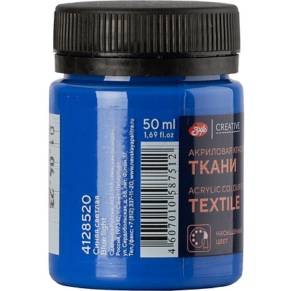 Краска акриловая по ткани "Декола", 520 синяя светлая, 50 мл., банка - 6