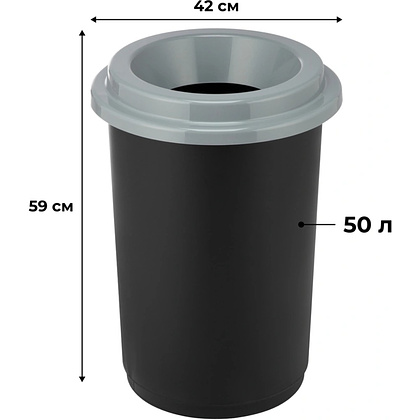 Урна для мусора "Idea Эко", 50 л, пластик, черный, серый - 2