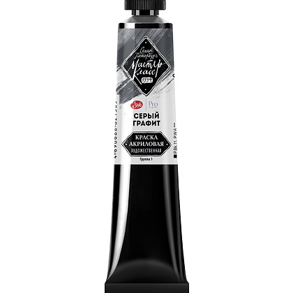 Краски акриловые "Мастер-класс", 822 серый графит, 46мл., туба