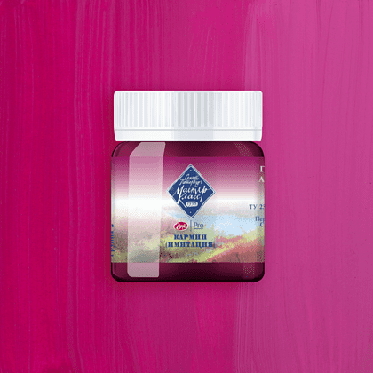 Краски гуашевые "Мастер-класс", 330 кармин имит, 40 мл, банка - 2