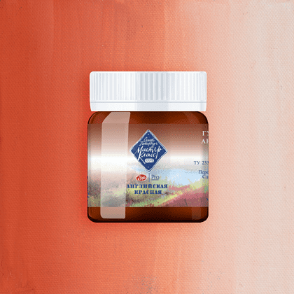 Краски гуашевые "Мастер-класс", 300 английская красная, 40 мл, банка - 2