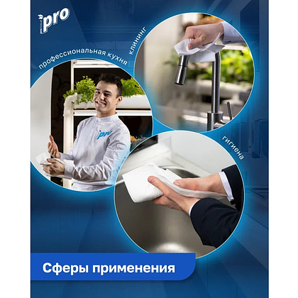 Полотенца бумажные  PROtissue в рулонах с центральной вытяжкой, 120м, 1 слой, 100% целлюлоза - 7