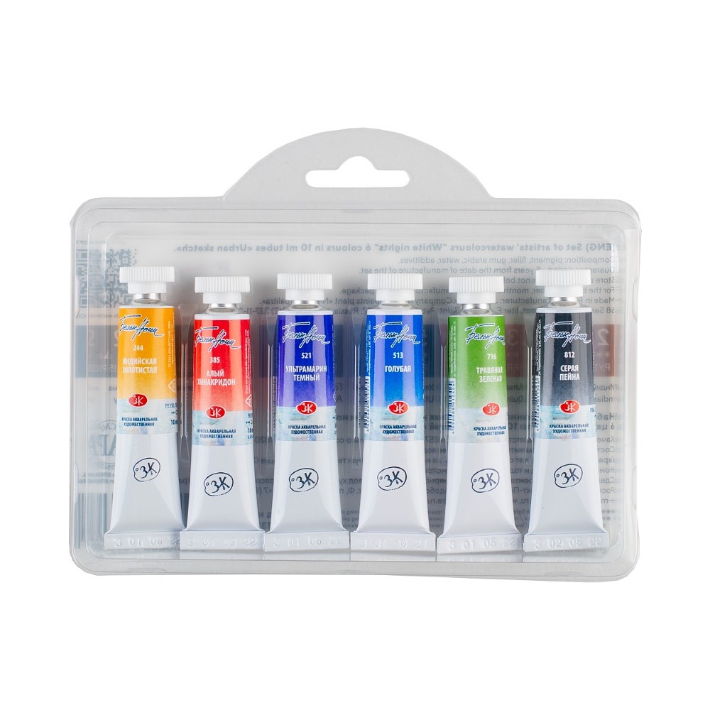 Краски акварельные "Белые ночи полночь городской скетч", набор 6 цветов, тубы - 4