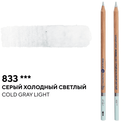 Карандаш акварельный "Белые ночи", 833, серый холодный светлый - 2
