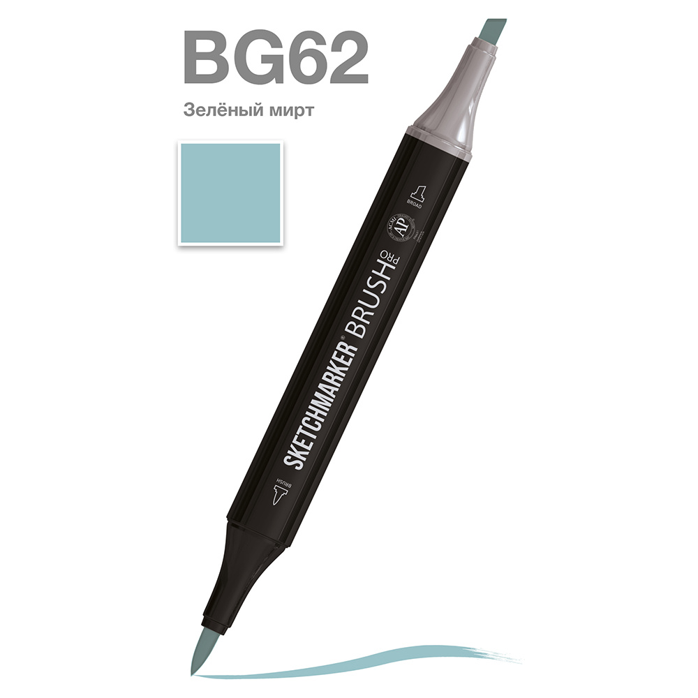 Маркер перманентный двусторонний "Sketchmarker Brush", BG62 зеленый мирт