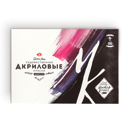 Краски акриловые Мастер Класс, 6 цветов, 46 мл.