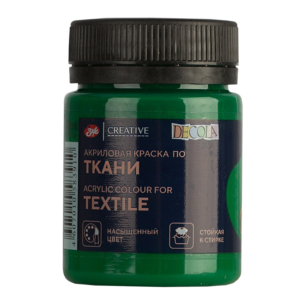 Краска акриловая по ткани "Декола", 722 зеленая средняя, 50 мл., банка