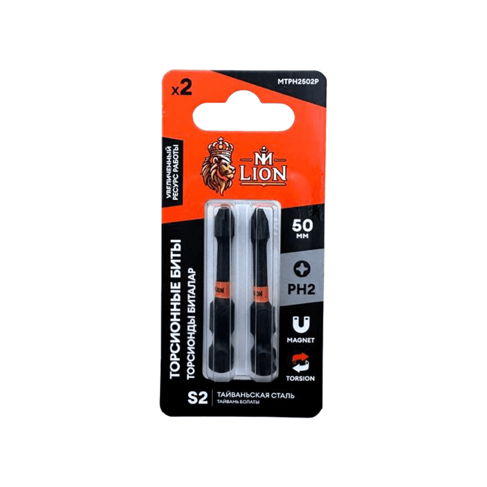 Бита торсионная M-Lion MTPH2502P, PH 2х50 мм, 2 шт/упак