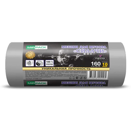 Мешки для мусора Mirpack Силачи, 160 л, 10шт/рулон, ПНД, 40 мкм, 93х130 см, серый