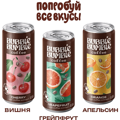 Напиток "Баббл Бамбл кофе апельсин", 0.33 л - 3