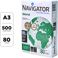 Бумага "Navigator Universal", А3, 500 листов, 80 г/м2