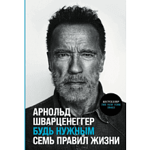 Набор "Ум в деле, кофе под рукой"