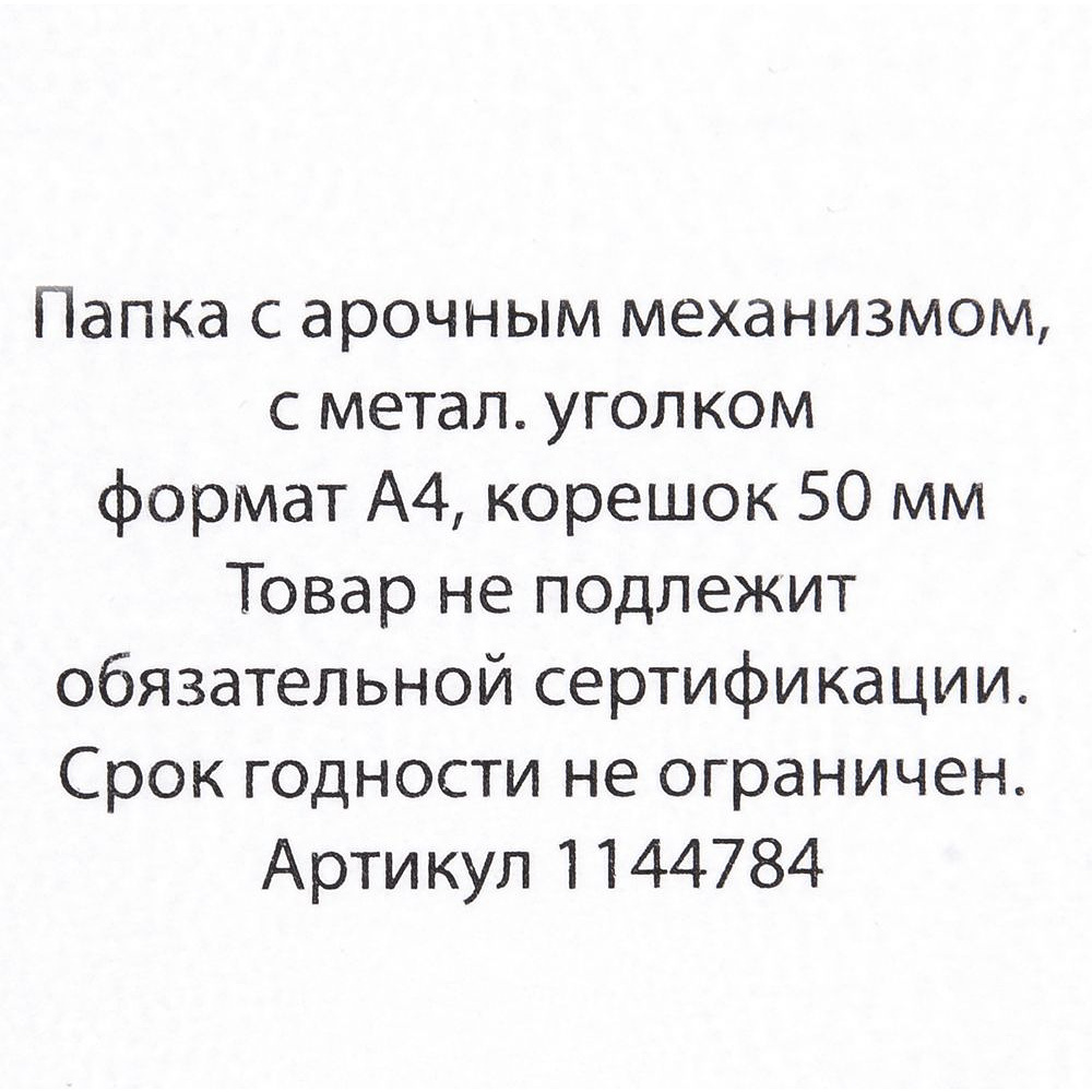 Папка-регистратор "OfficeStyle", А4, 50 мм, ПВХ Эко, светло-голубой - 4