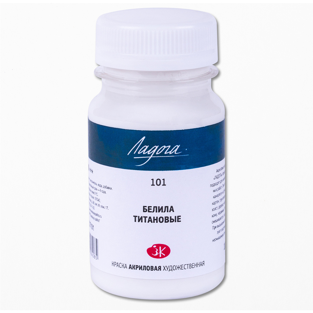Краски акриловые Ладога, 101 белила титановые, 100 мл., банка
