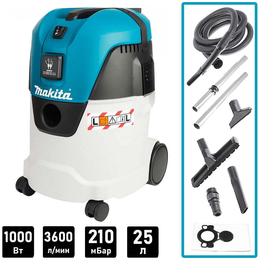 Пылесос строительный MAKITA VC2512L, 1000 Вт, 25 л