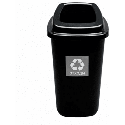 Урна Plafor Sort bin для мусора 45л, цв.черный