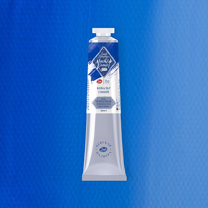 Краски темперные "Мастер-класс", 508 кобальт синий, 46 мл., туба - 2