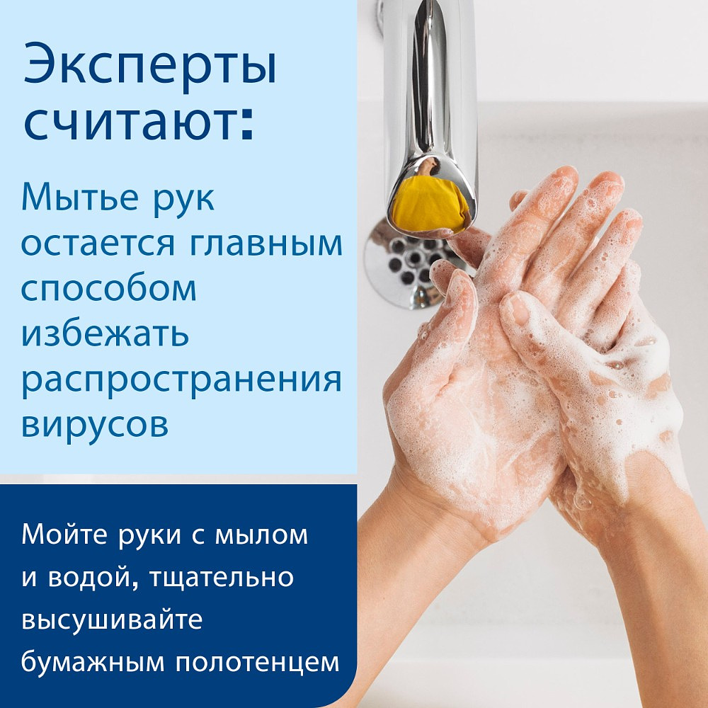 Мыло жидкое TORK Комфорт S2 мини, 475 мл, мягкое (420512) - 10