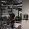 Протирочный материал нетканый Tellus c центральной вытяжкой повышенной прочности, 1 слой, 106,4 м, WM1/WM3 - 16