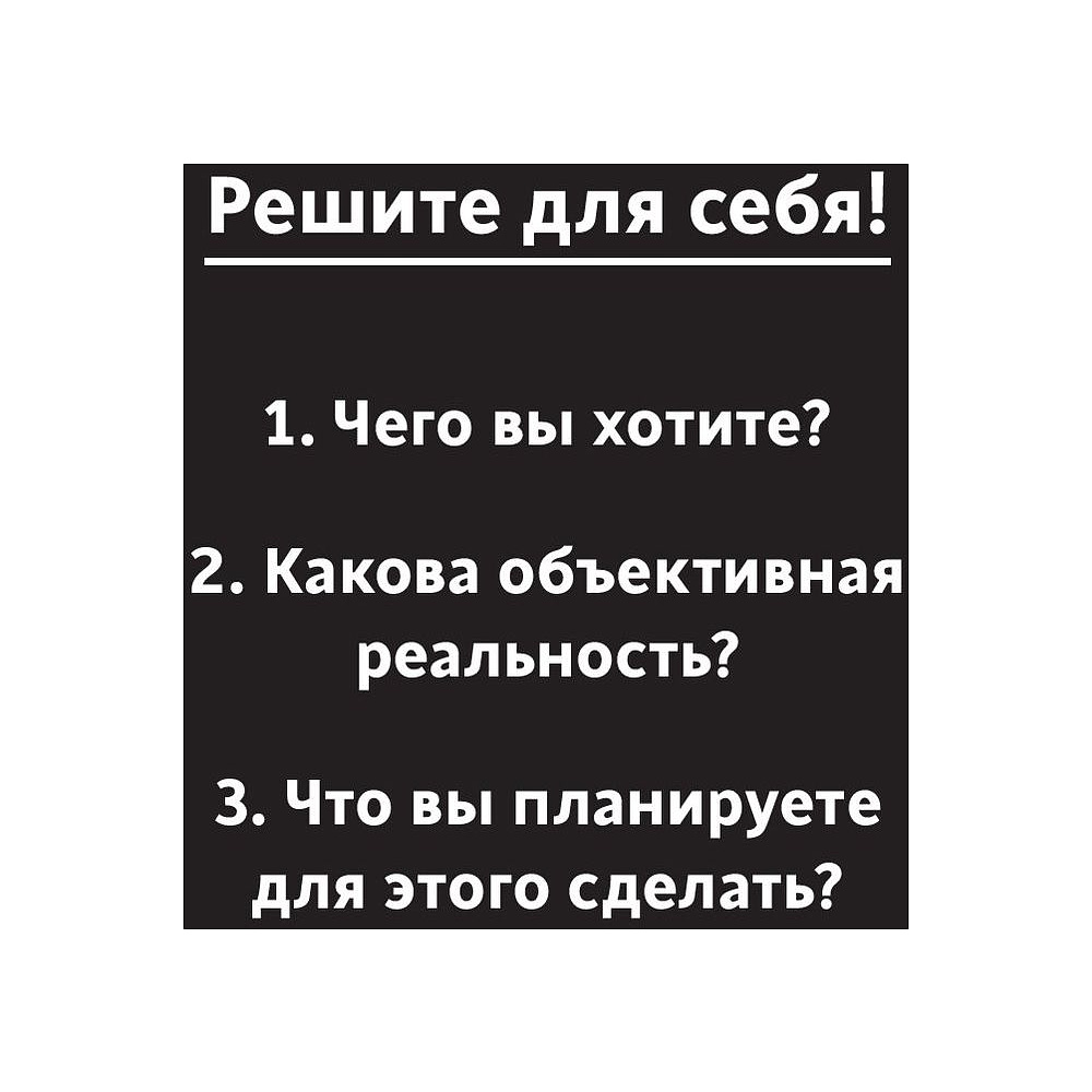 Книга "Принципы: Жизнь и работа", Рэй Далио - 11