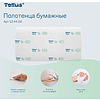 Полотенца бумажные Tellus Синглфолд Баланс HT3, листовые, 1 слой, 250 листов - 3