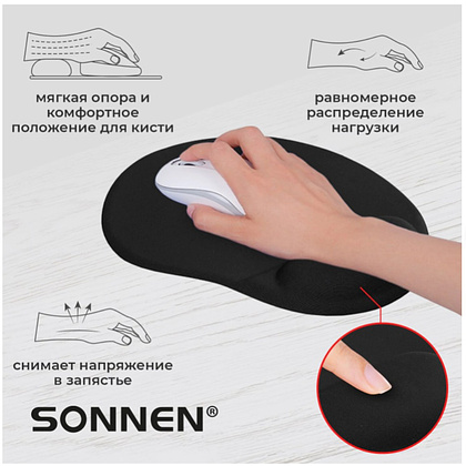 Коврик для мыши "Sonnen", 250х220х20 мм, полиуретан, лайкра, с подушкой под запястье, черный - 8